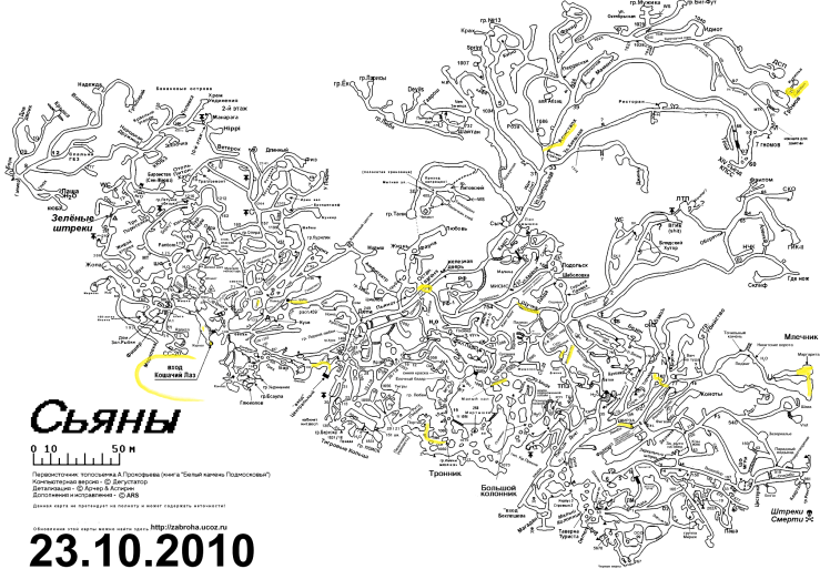 Карта с отметками похождений