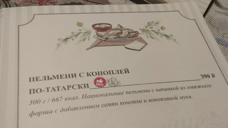 13 IMG_20171029_192953